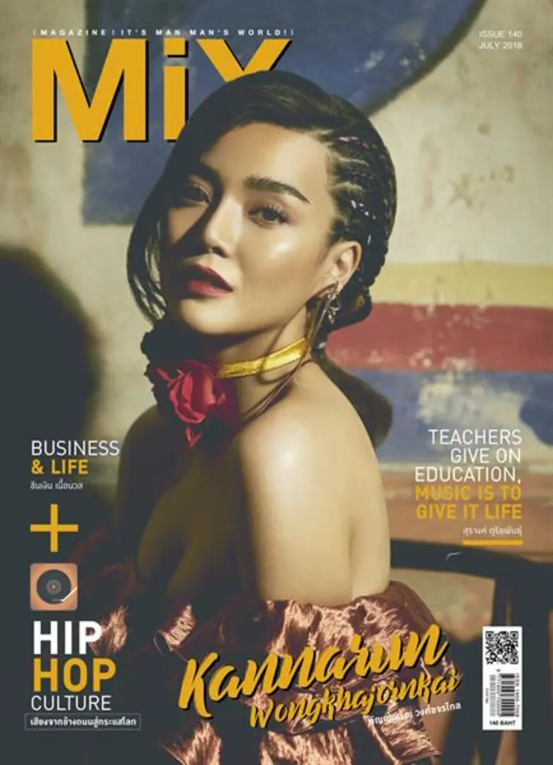 โด่งดังข้ามคืนจากบทแม่หญิงจันทร์วาด หญิงช...