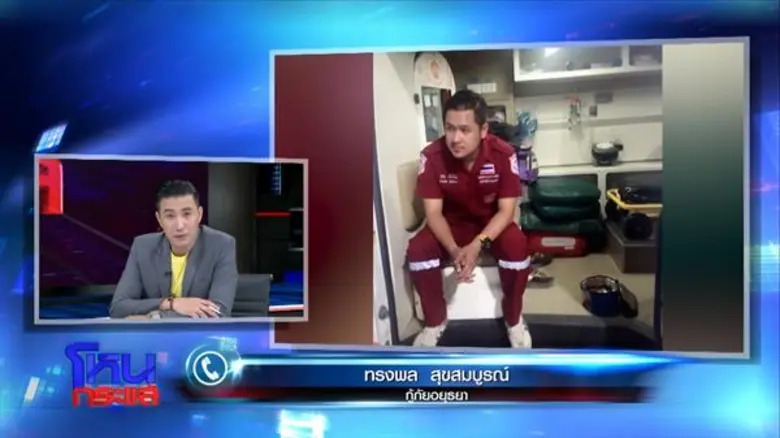 เน้นความปลอดภัย 100 เปอร์เซ็นต์เท่านั้น!! ผู้ว่าฯ ลั่นไม่เคยประกาศเคลื่อนย้าย 13 ชีวิตออกจากถ้ำหลวงภายใน 2 สัปดาห์ โบ้ยสื่อ-โซเชียลเดาสุ่ม