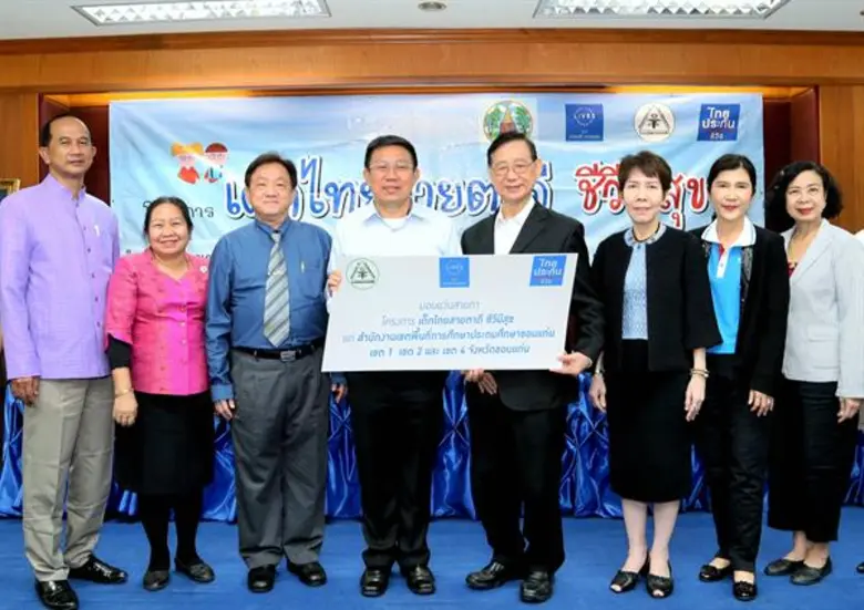 ดร.สมศักดิ์ จังตระกูล ผู้ว่าราชการจังหวัด...