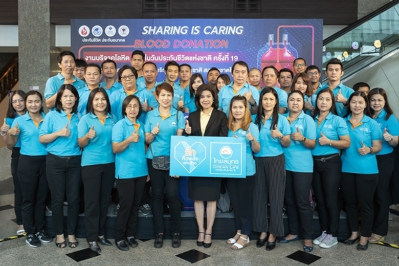 บมจ.ไทยสมุทรประกันชีวิต รักคือพลังของชีวิ...