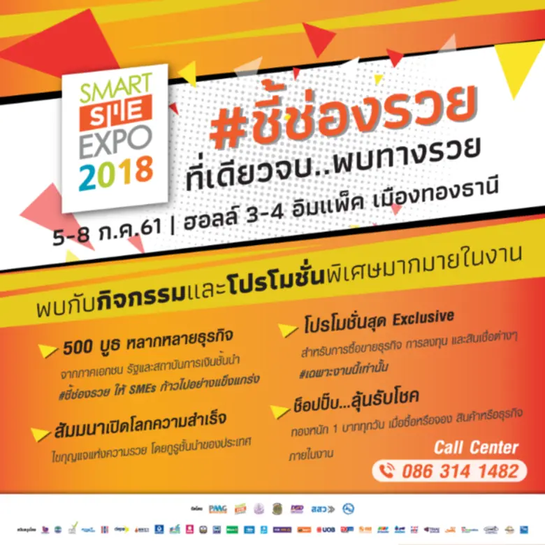 บริษัท พีเอ็มจี คอร์ปอเรชั่น จำกัด ขอเชิญ...