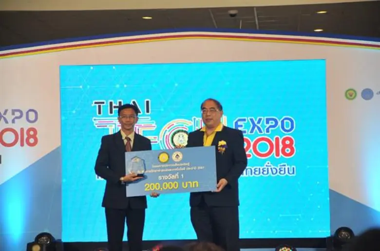 สุดยิ่งใหญ่!! งานตลาดนวัตกรรม “THAI TECH EXPO 2018” 4-8 ก.ค.นี้ ที่ไบเทค บางนา กรุงเทพฯ