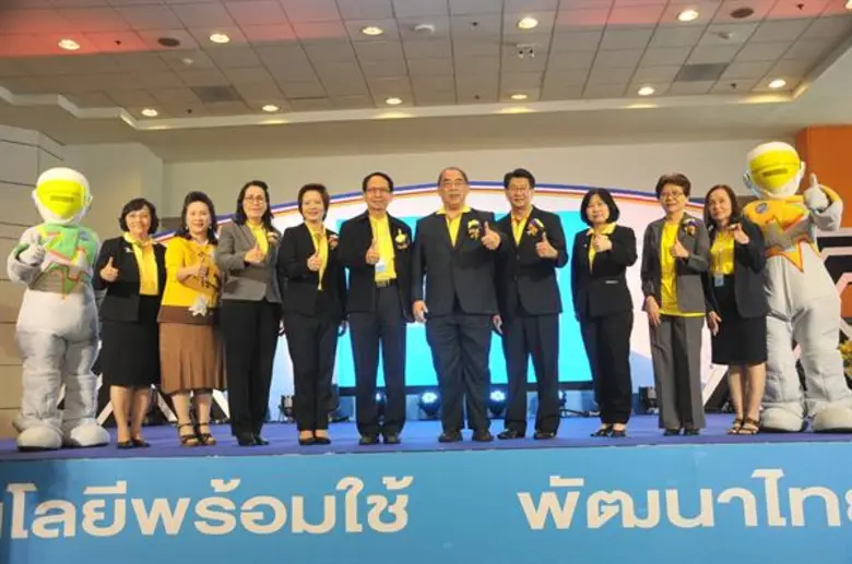 สุดยิ่งใหญ่!! งานตลาดนวัตกรรม “THAI TECH EXPO 2018” 4-8 ก.ค.นี้ ที่ไบเทค บางนา กรุงเทพฯ