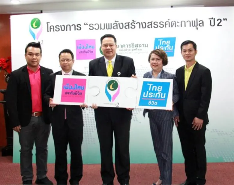 นาย วิสุทธิ์ บริบูรณ์ รองกรรมการผู้จัดการ...