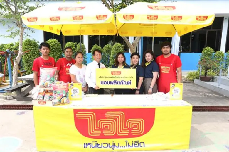 นางสาว กรรณิการ์ ภิญโญ ผู้จัดการฝ่ายการตล...