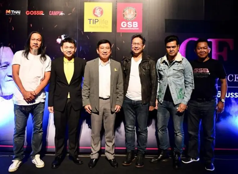 คุณชาติชาย พยุหนาวีชัย ผู้อำนวยการธนาคารอ...