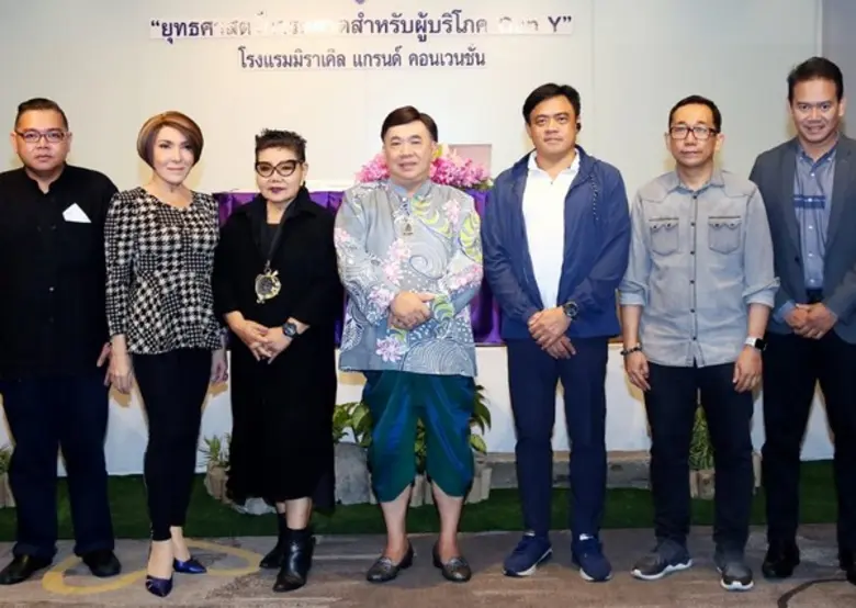 รศ.ดร.เสรี วงษ์มณฑา เป็นวิทยากรบรรยาย หัว...