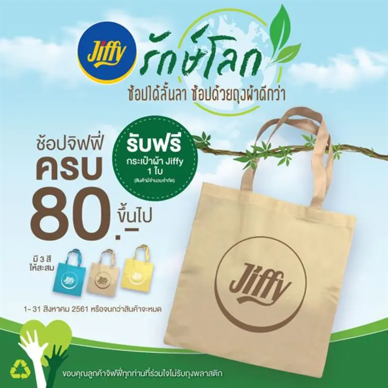 บริษัท ปตท. บริหารธุรกิจค้าปลีก จำกัด ผู้...