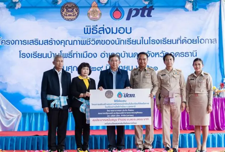 เมื่อเร็วๆ นี้ พลอากาศเอกประจิน จั่นตอง ร...