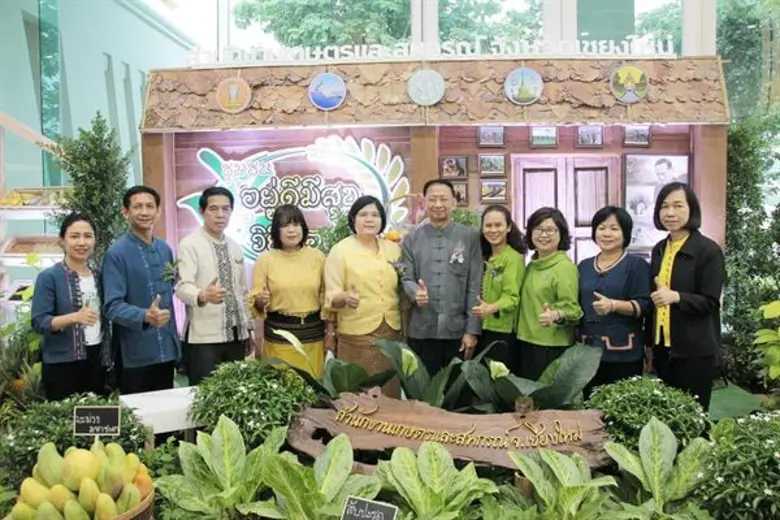 นายกฤษณ์ ธนาวณิช (ที่ 7 จากซ้าย) รองผู้ว่...