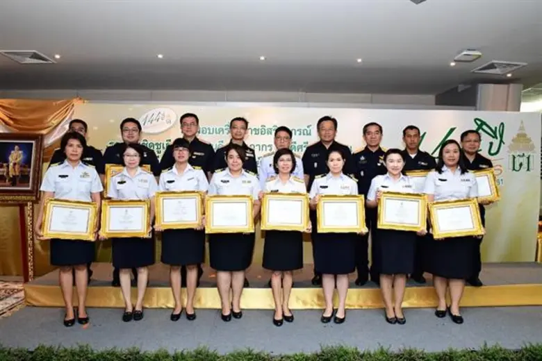 กรมศุลกากร จัดงานวันคล้ายวันสถาปนากรมศุลกากรครบรอบ 144 ปี