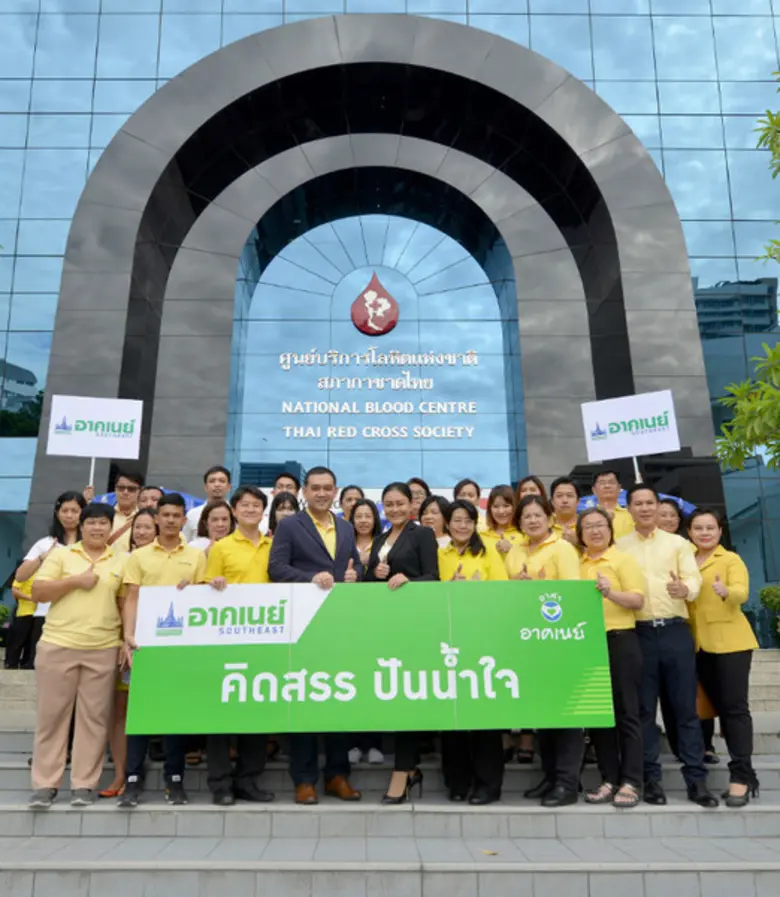 นางภฤตยา สัจจศิลา กรรมการผู้จัดการ บมจ.อา...