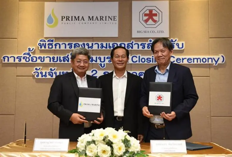 นายบวร วงศ์สินอุดม (กลาง) ประธานกรรมการ น...