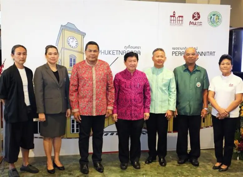 นายราเมศ พรหมเย็น ผู้อำนวยการสถาบันพิพิธภ...