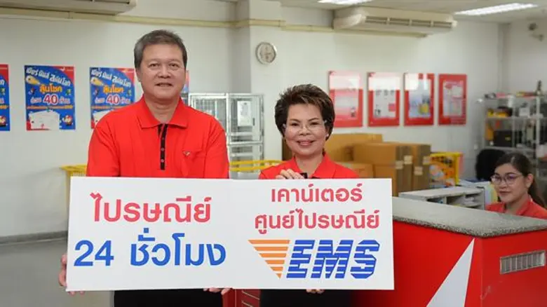 นางสมร เทิดธรรมพิบูล กรรมการผู้จัดการใหญ่...