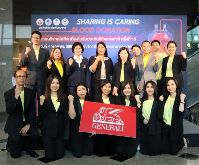 เจนเนอราลี่ ไทยแลนด์ โดย นายกรกฤต คำเรือง...