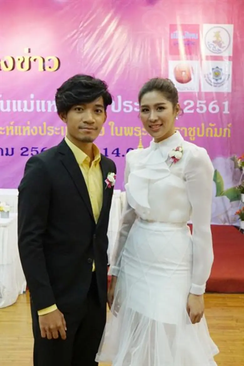 จัดขึ้นอีกครั้งสำหรับงานแถลงข่าว "การจัดง...