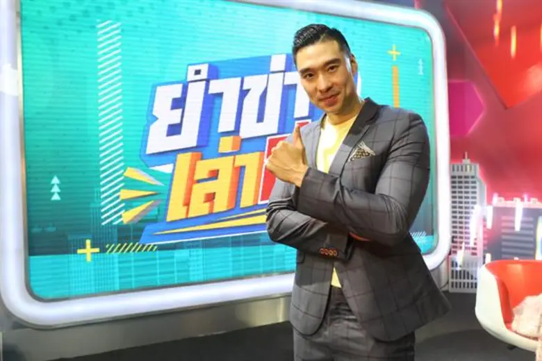 ถือเป็นมือใหม่ สำหรับการนั่งแท่นเป็น "พิธ...