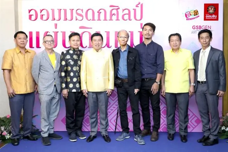 นายชาติชาย พยุหนาวีชัย ผู้อำนวยการธนาคารอ...