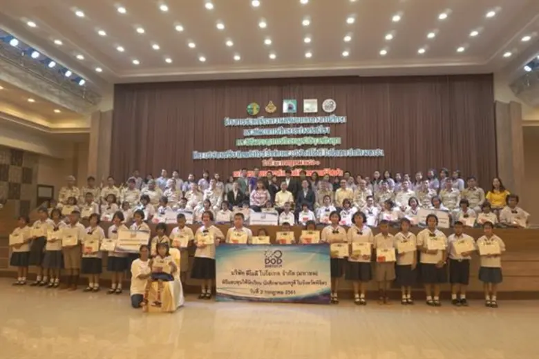 คุณศุภมาส อิศรภักดี ประธานกรรมการบริหารแล...