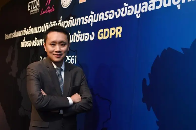 นิติจุฬาฯ ย้ำ GDPR บังคับใช้แล้ว ต้องเริ่มทันที ผิดกฎหมายข้อมูลส่วนบุคคล โทษปรับสูงถึง 20 ล้านยูโร