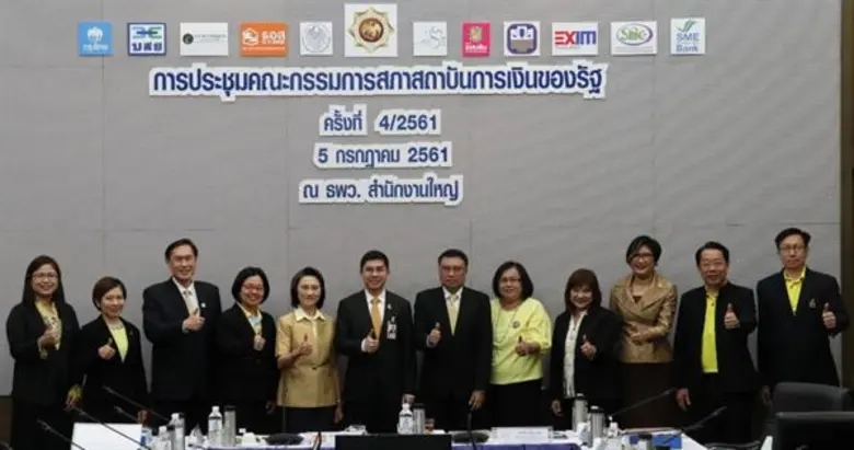 นายมงคล ลีลาธรรม กรรมการผู้จัดการธนาคารพั...