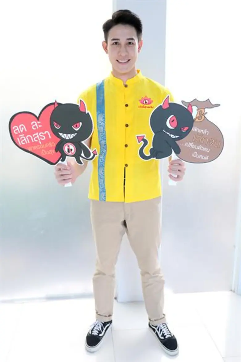 “กัสเบล-พีรกร” เผย แม่คือแรงบันดาลใจ สุดปลื้ม! เป็นพรีเซ็นเตอร์งดดื่มสุรา ปี 2561