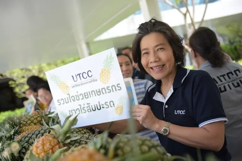 รศ.ดร.เสาวณีย์ ไทยรุ่งโรจน์ อธิการบดี ม.ห...