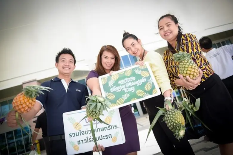 อธิการบดี ม.หอการค้าไทย ใจดี ซื้อสับปะรดช่วยเหลือเกษตรกรแจกพนักงาน