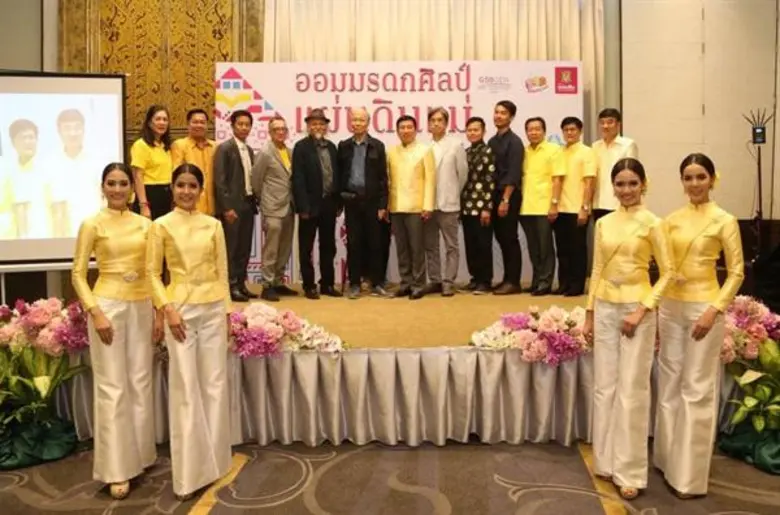 นายชาติชาย พยุหนาวีชัย ผู้อำนวยการธนาคารอ...