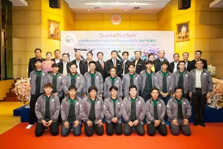 เมื่อวันที่ 4 กรกฎาคม 2561 ณ หอประชุมเบญจ...