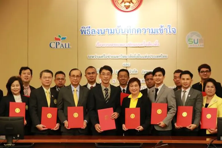 มหาวิทยาลัยธรรมศาสตร์ (มธ.) ต่อยอดความสำเ...