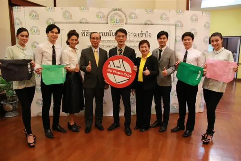 ธรรมศาสตร์ ดึง 30 สถาบันเครือข่ายมหาวิทยาลัยยั่งยืน ร่วมมือเซเว่นฯ เดินหน้าลดขยะพลาสติกในสถาบันอุดมศึกษาให้เป็นศูนย์