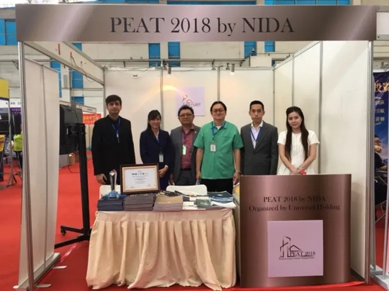 ทางคณะทำงานโครงการประกวดงาน Property Expo...