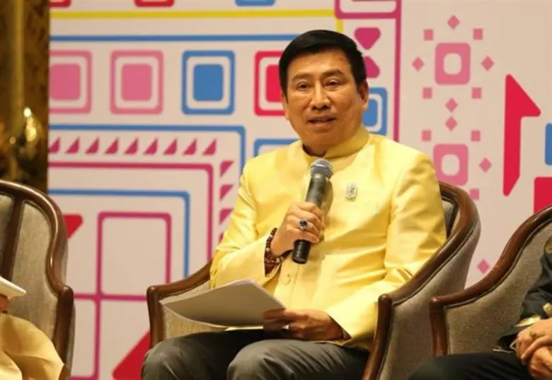 ธนาคารออมสิน จัดประกวดวาดภาพแนวคิด "ออมมร...