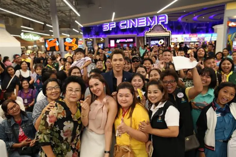 เอส เอฟ เอาใจชาวสระแก้ว เปิดอาณาจักรภาพยนตร์สุดล้ำใจกลางชุมชน