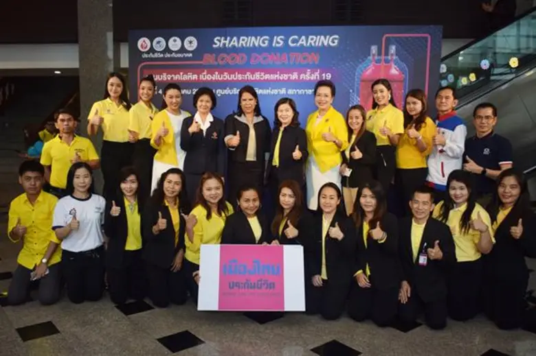 นางพิตราภรณ์ บุณยรัตพันธุ์ รองกรรมการผู้จ...