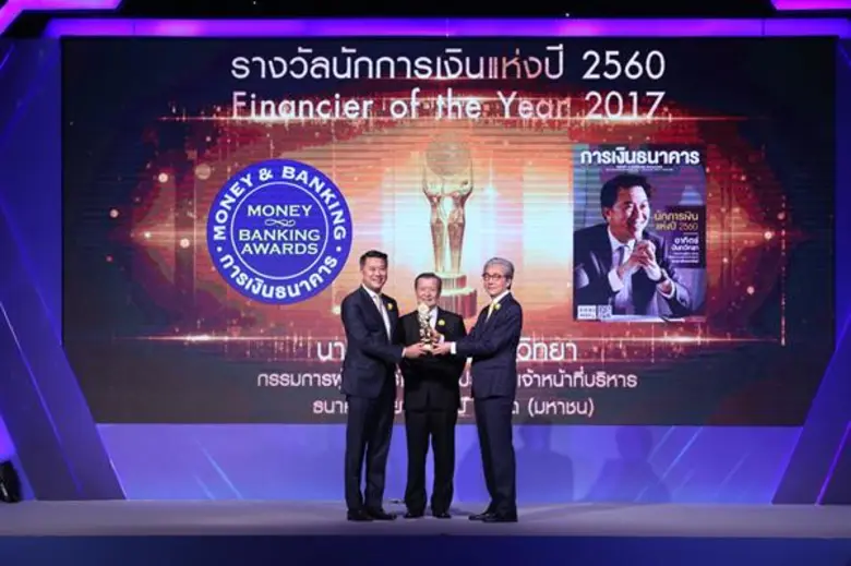 ดร.สมคิด จาตุศรีพิทักษ์ รองนายกรัฐมนตรี ใ...