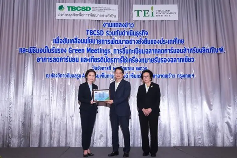 สรินทร์ทิพย์ ชัยยศบูรณะ ประธานเจ้าหน้าที่...