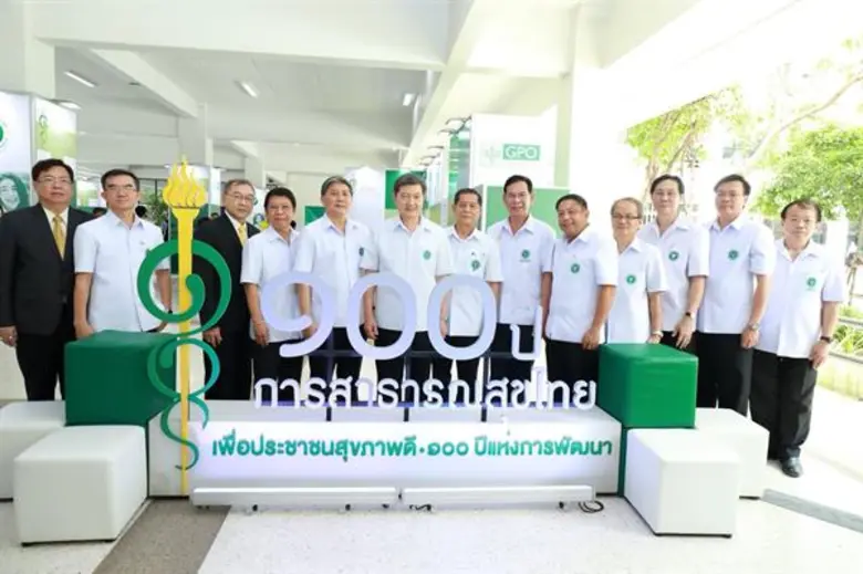 กระทรวงสาธารณสุข ร่วมกับภาคีเครือข่าย สภา...