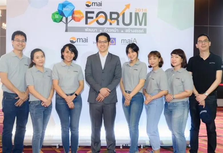 นายศุภชัย ยิ้มสุวรรณ (กลาง) ผู้อำนวยการฝ่...