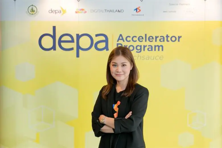 สำนักงานส่งเสริมเศรษฐกิจดิจิทัล (depa) ผน...