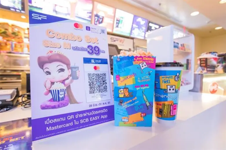 เอส เอฟ ร่วมกับ มาสเตอร์การ์ด และ ธนาคารไทยพาณิชย์ มอบประสบการณ์สังคมไร้เงินสดเพื่อคอหนังยุคดิจิทัล พร้อมส่งแคมเปญฉลองครบรอบ 4 ปี โรงภาพยนตร์มาสเตอร์การ์ด ซีเนม่า