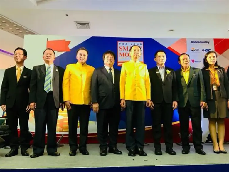 นายอิสระ วงศ์รุ่ง รองผู้อำนวยการธนาคารออม...