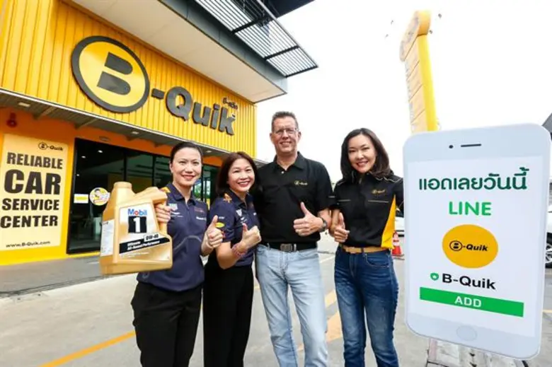 บริษัท เอสโซ่ (ประเทศไทย) จำกัด (มหาชน) แ...