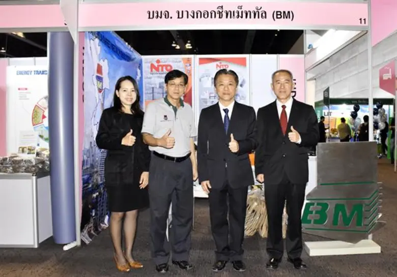 นายธานิน สัจจะบริบูรณ์ (ที่ 2 จากขวา) ประ...