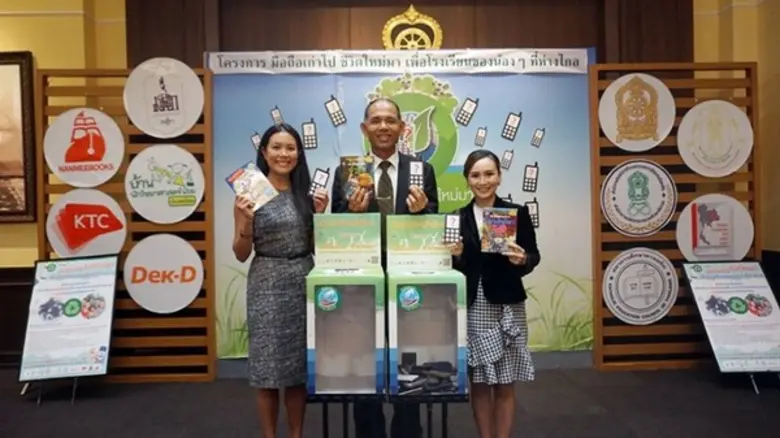 กระทรวงศึกษาธิการ ผนึกกำลังร่วมกับเครือข่ายภาครัฐแล...