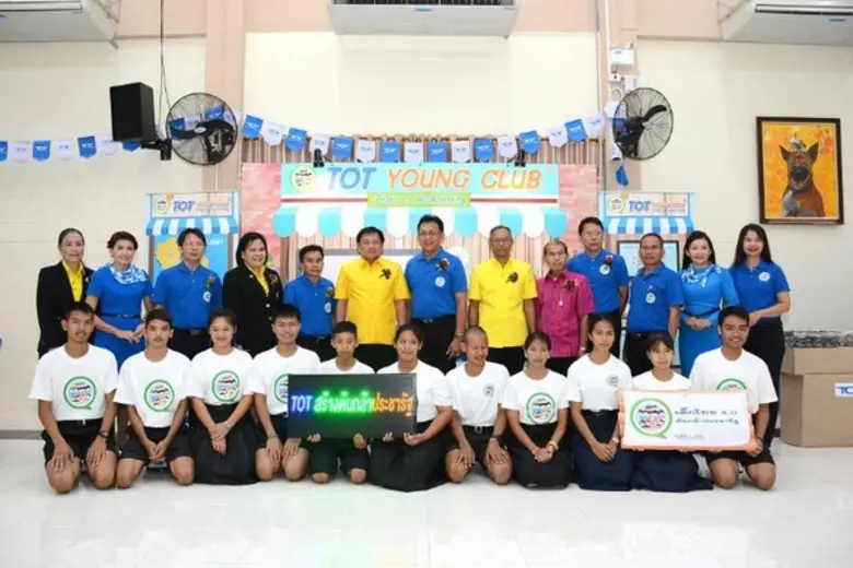 ทีโอที จัดกิจกรรม “TOT Young Club เด็กไทย 4.0 ต้นกล้าประชารัฐ” ส่งเสริมเยาวชนและชุมชนหนองมะแซว จ.ร้อยเอ็ด นำเทคโนโลยีดิจิทัลกระจายสินค้าสร้างตลาดออนไลน์