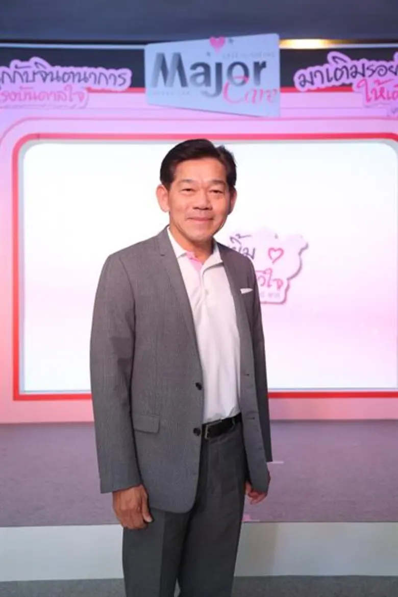 มูลนิธิ เมเจอร์ แคร์ ก้าวสู่ปีที่ 6 เดินหน้าสร้างจินตนาการ เติมแรงบันดาลใจ จัดกิจกรรม “มาเติมรอยยิ้ม ให้เต็มหัวใจ” พร้อมมอบทุนการศึกษาให้น้อง ๆ