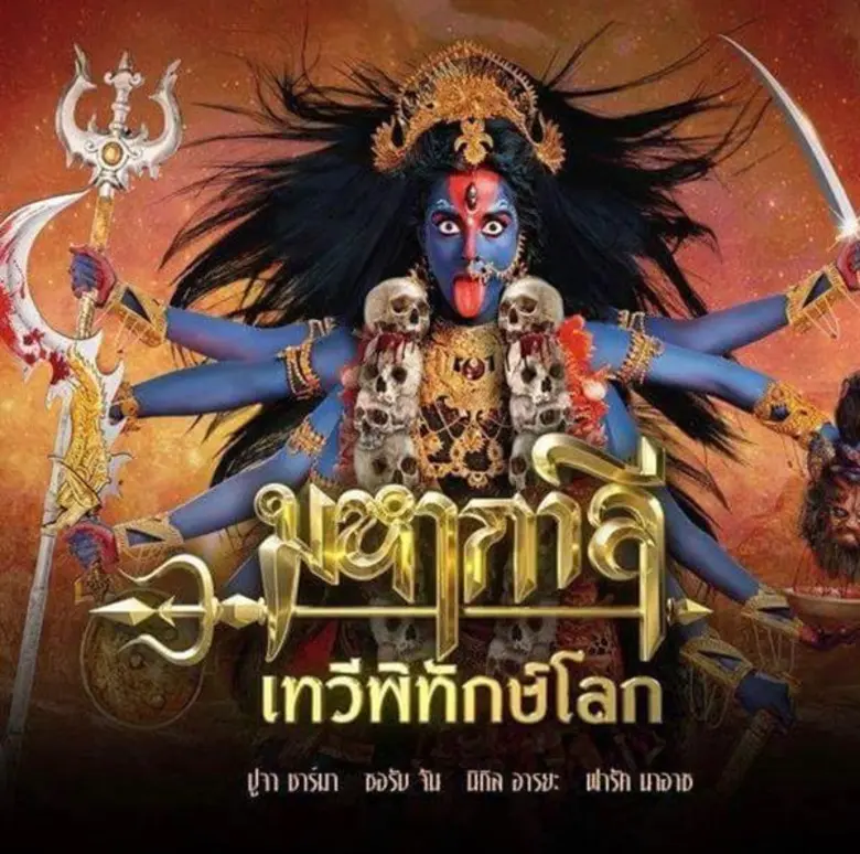 ช่อง 3 และ ช่อง 33 เอาใจแฟนคลับแดนภารตะ ห...